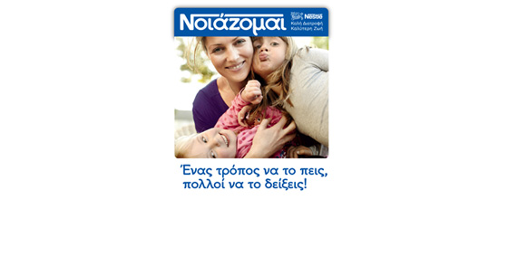 Γιατί υπάρχει ένας τρόπος να το πεις αλλά, πολλοί να το δείξεις!