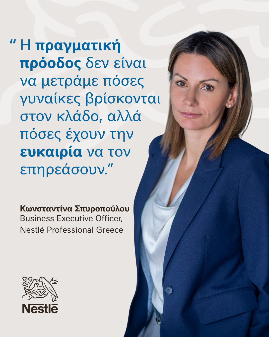 Quote