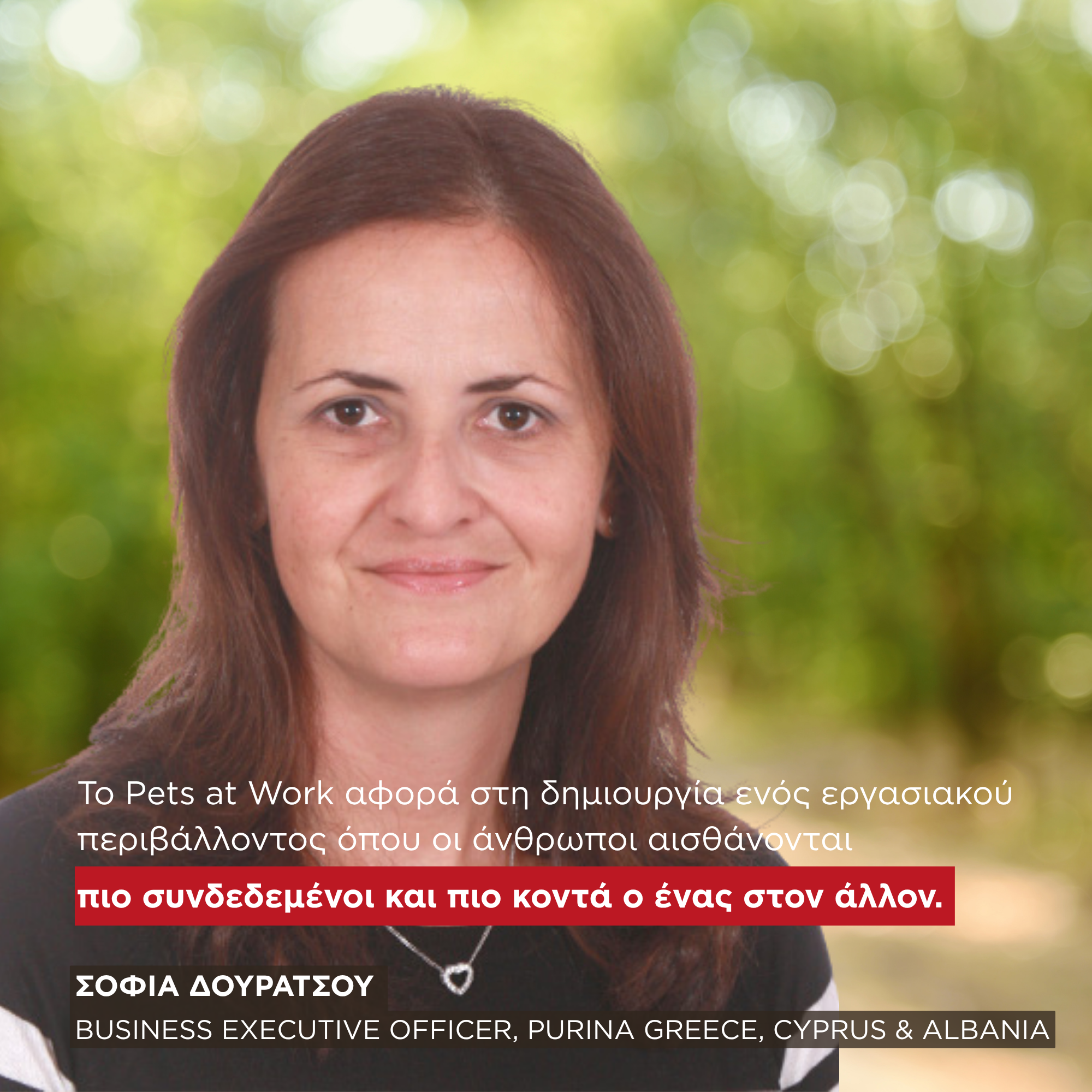 Quote για το πρόγραμμα Pets at Work