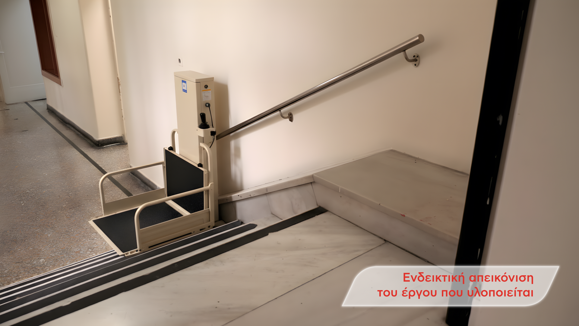 Νescafé CSV Photo