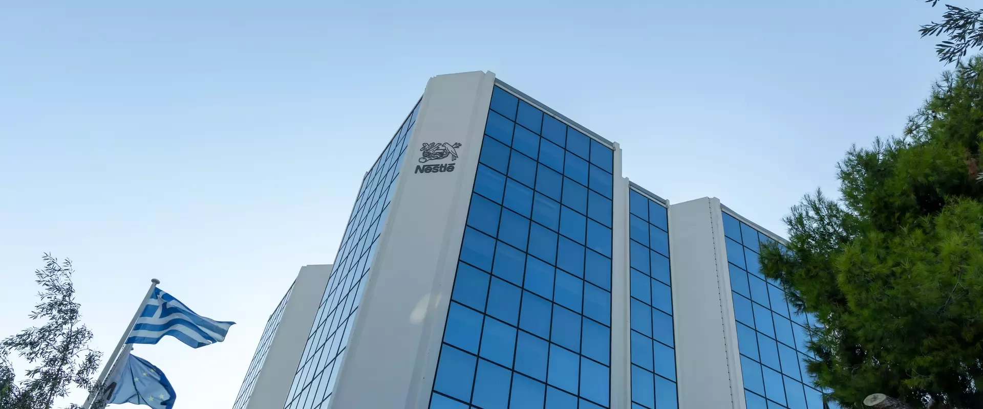 Κεντρικά Γραφεία Nestlé Ελλάδας
