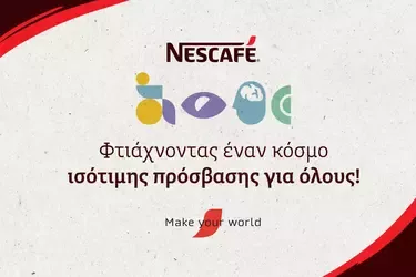 Νescafé CSV Photo