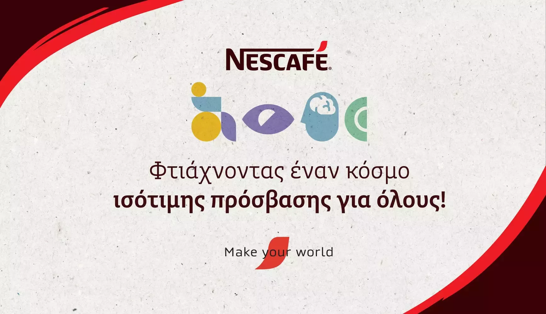 Νescafé CSV Photo 