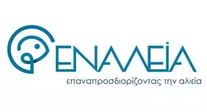 enaleia-logo